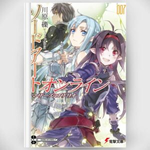 [LN] Novel Sword Art Online 7 Mother's Rosario (Bahasa Jepang) Asli by Reki Kawahara