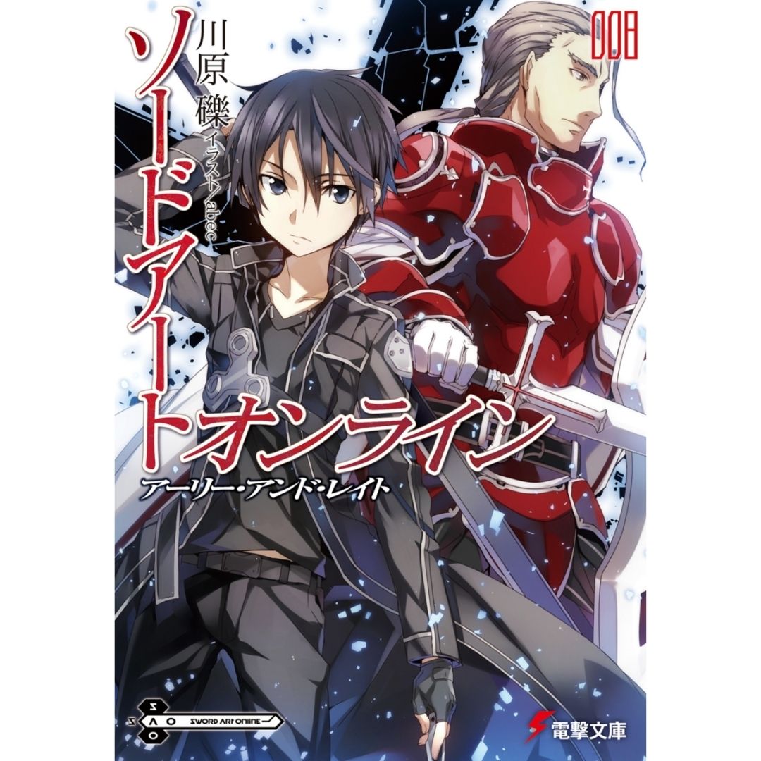 Novel Sword Art Online