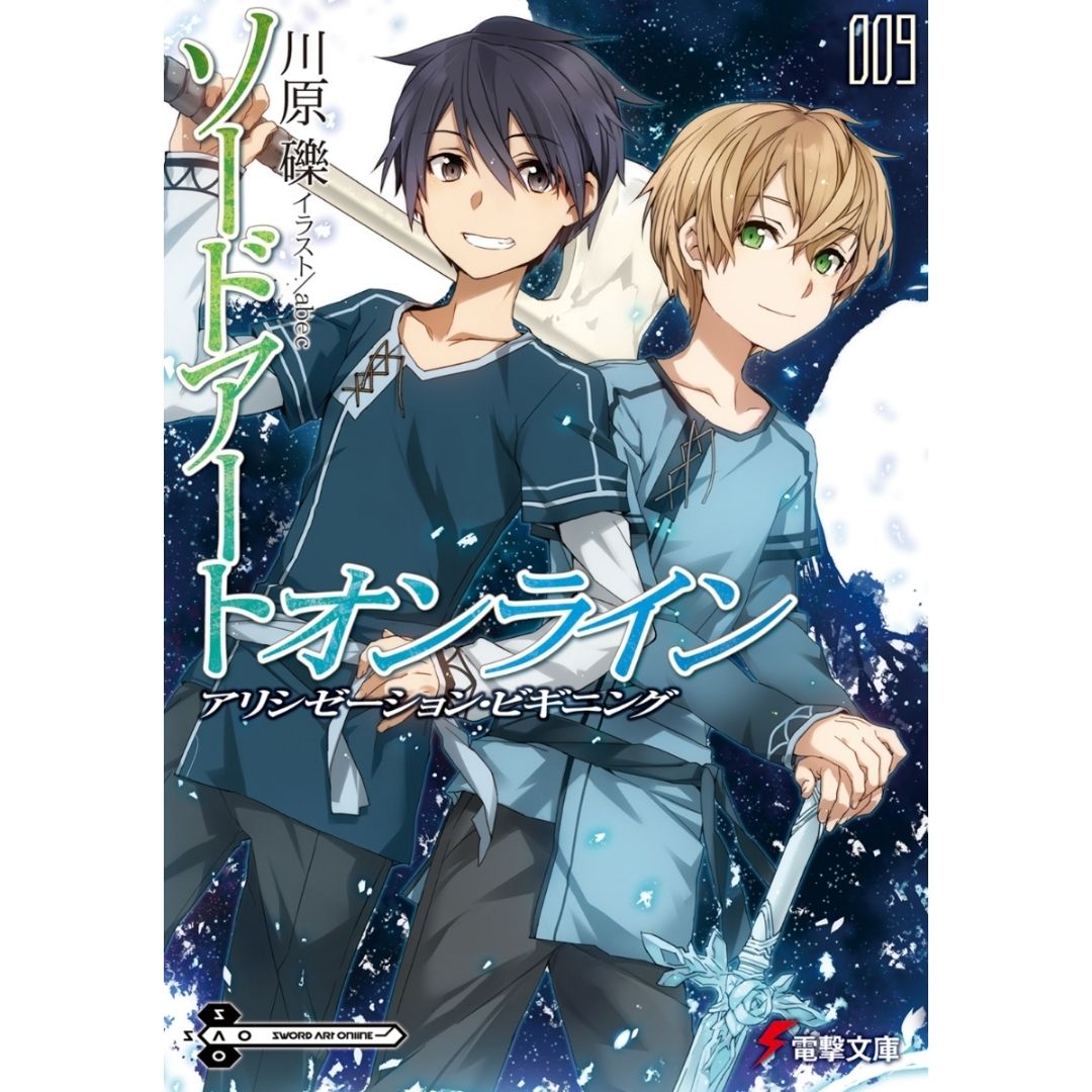 Novel Sword Art Online