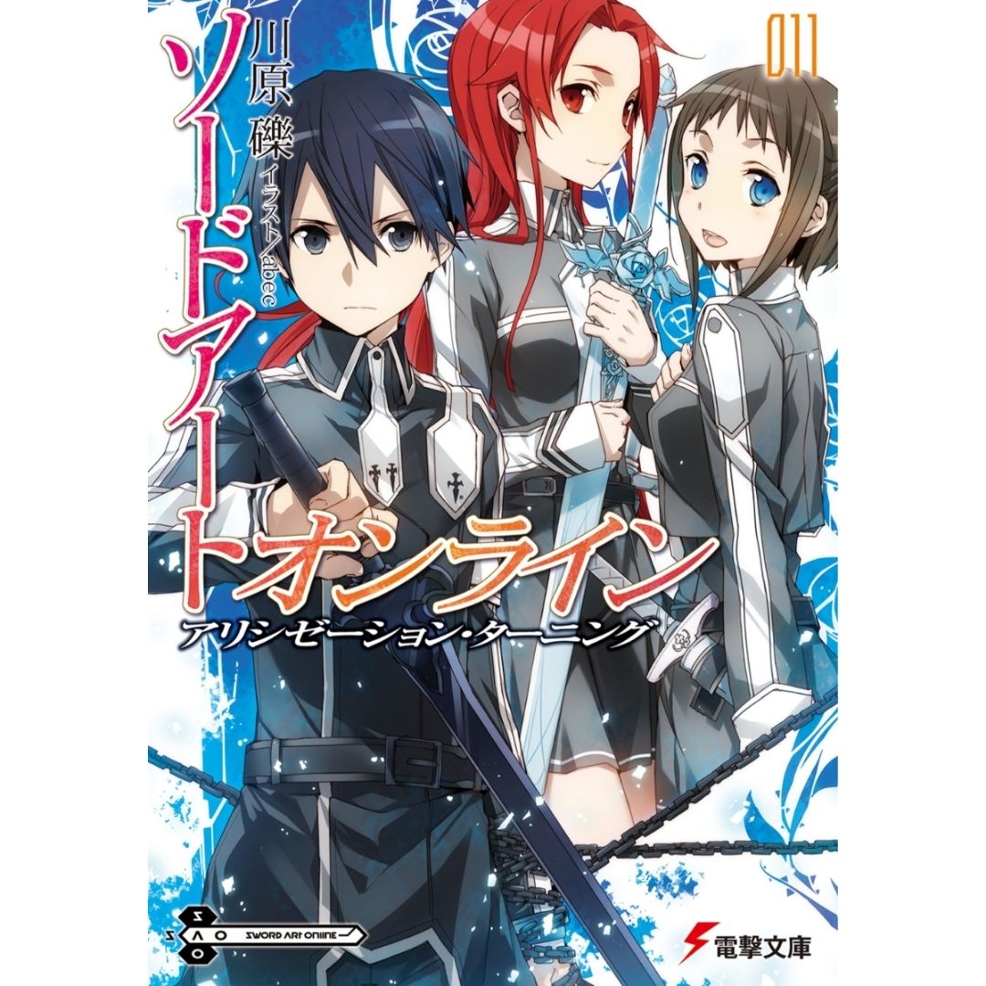Novel Sword Art Online