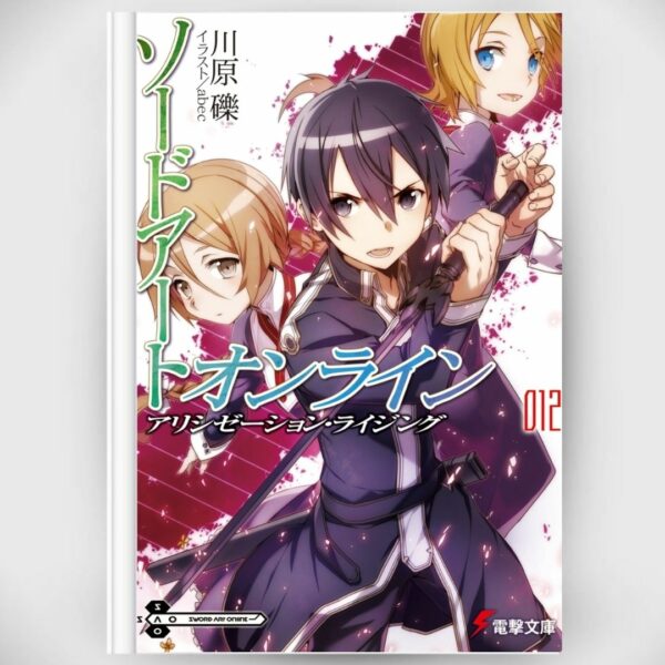 [LN] Novel Sword Art Online 12 Alicization Rising (Bahasa Jepang) Asli by Reki Kawahara