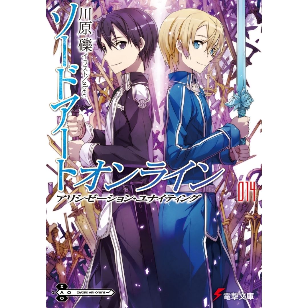 Novel Sword Art Online