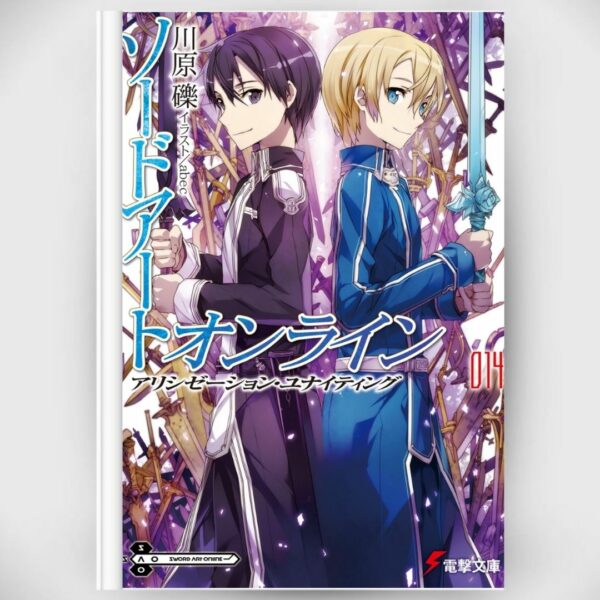 [LN] Novel Sword Art Online 14 Alicization Uniting (Bahasa Jepang) Asli by Reki Kawahara