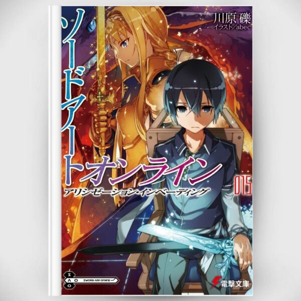 [LN] Novel Sword Art Online 15 Alicization Invading (Bahasa Jepang) Asli by Reki Kawahara