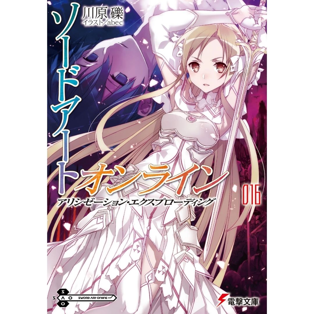 Novel Sword Art Online