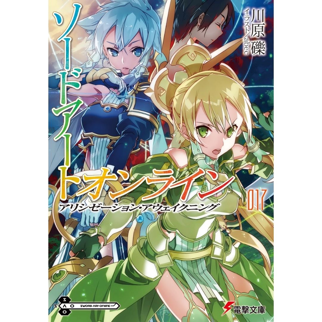 Novel Sword Art Online