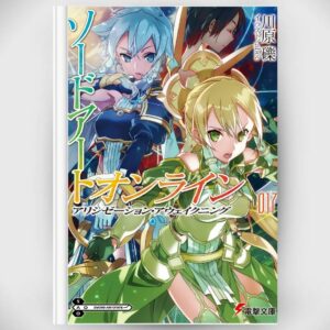 [LN] Novel Sword Art Online 17 Alicization Awakening (Bahasa Jepang) Asli by Reki Kawahara