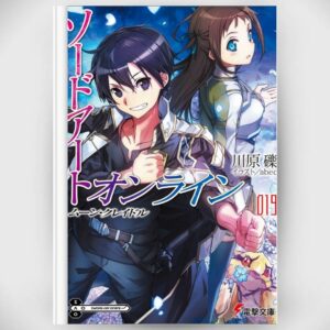 [LN] Novel Sword Art Online 19 Moon Cradle (Bahasa Jepang) Asli by Reki Kawahara