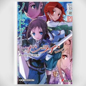 [LN] Novel Sword Art Online 20 Moon Cradle (Bahasa Jepang) Asli by Reki Kawahara