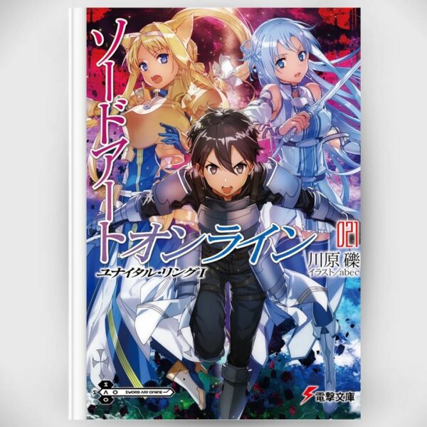 [LN] Novel Sword Art Online 21 Unital Ring I (Bahasa Jepang) Asli by Reki Kawahara