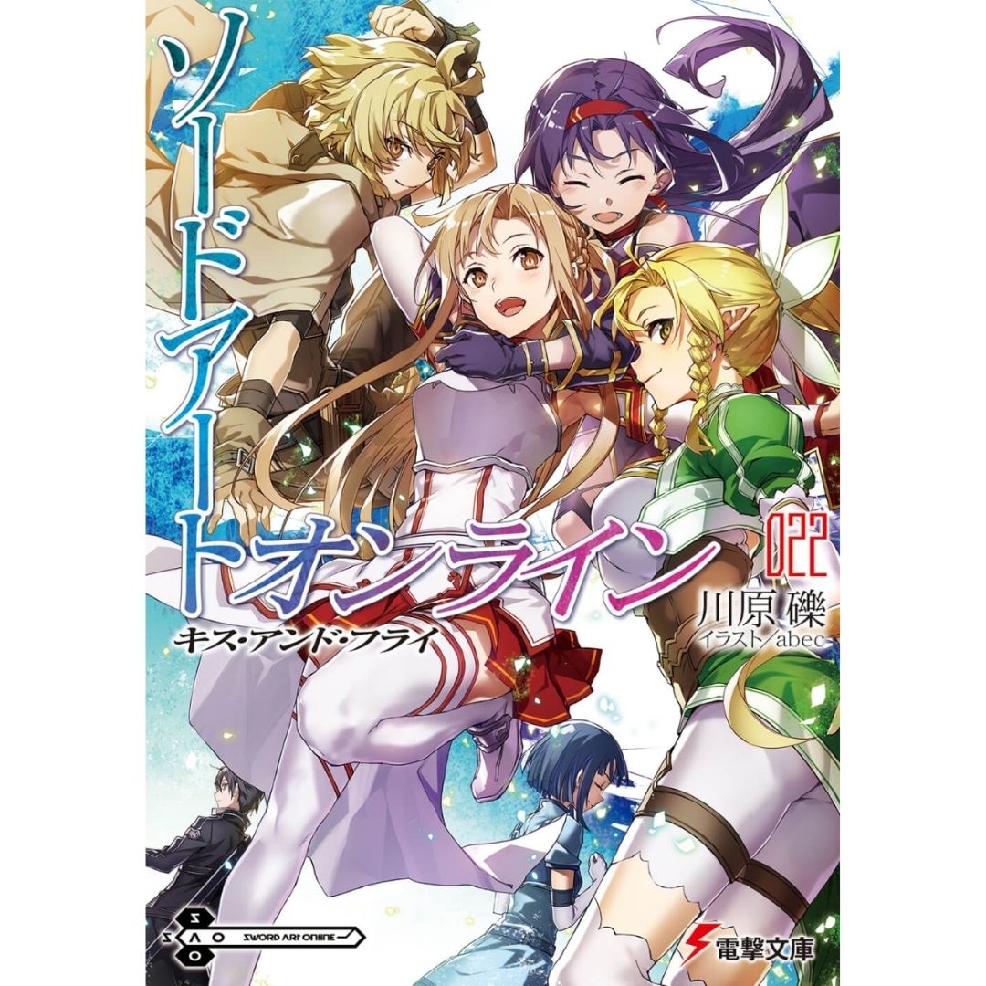 Novel Sword Art Online