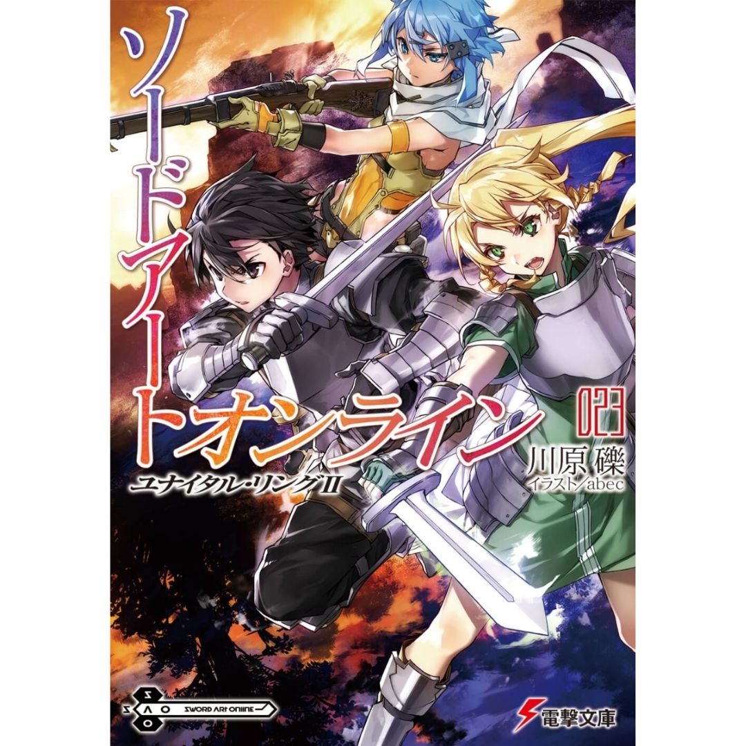 Novel Sword Art Online