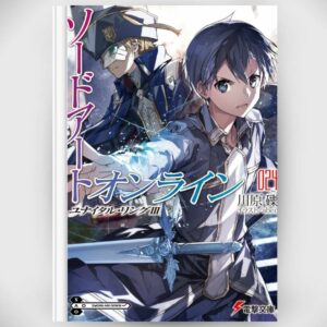 [LN] Novel Sword Art Online 24 Unital Ring III (Bahasa Jepang) Asli by Reki Kawahara