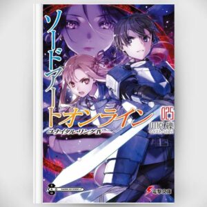 [LN] Novel Sword Art Online 25 Unital Ring IV (Bahasa Jepang) Asli by Reki Kawahara