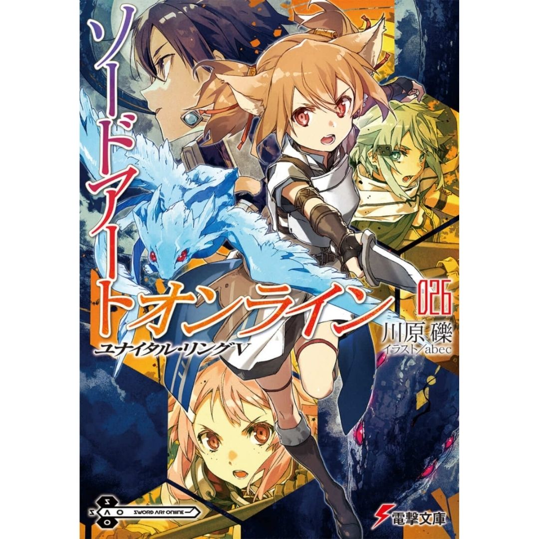 Novel Sword Art Online