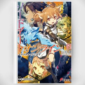 [LN] Novel Sword Art Online 26 Unital Ring V (Bahasa Jepang) Asli by Reki Kawahara