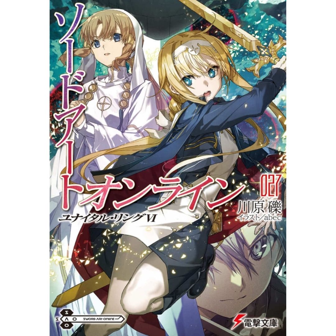 Novel Sword Art Online
