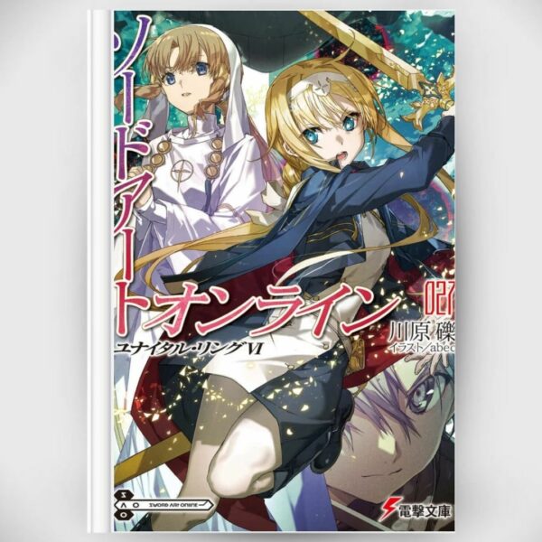 [LN] Novel Sword Art Online 27 Unital Ring VI (Bahasa Jepang) Asli by Reki Kawahara