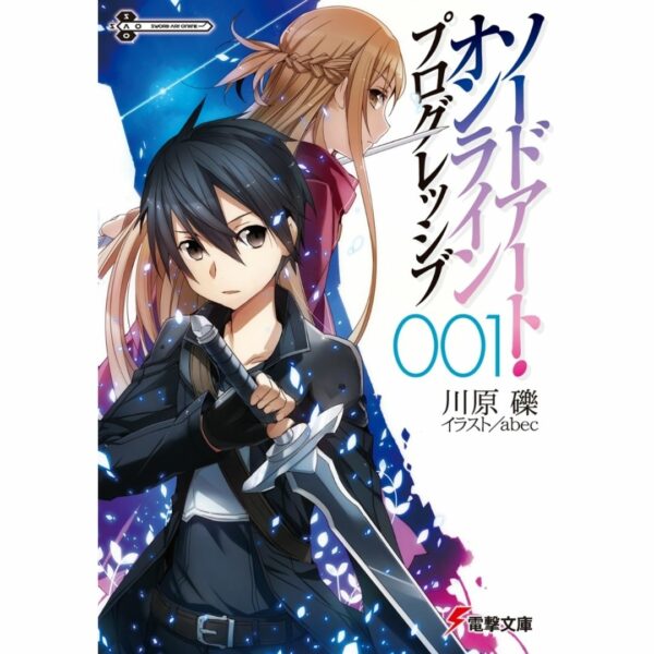 [LN] Light Novel Sword Art Online Progressive 1 (Bahasa jepang) Asli by Reki Kawahara