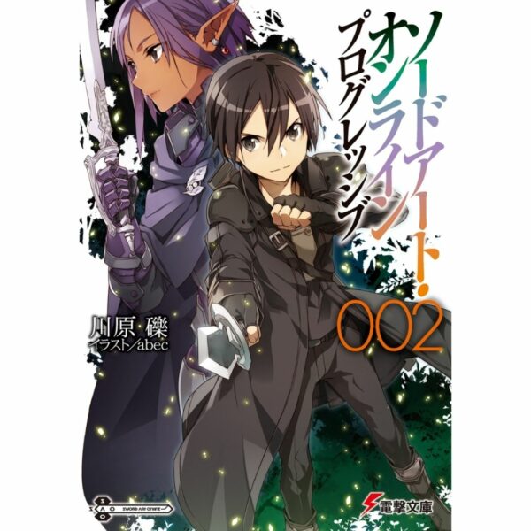 [LN] Light Novel Sword Art Online Progressive 2 (Bahasa jepang) Asli by Reki Kawahara