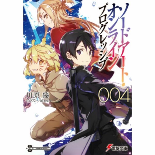 [LN] Light Novel Sword Art Online Progressive 4 (Bahasa jepang) Asli by Reki Kawahara