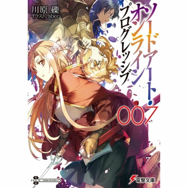 [LN] Light Novel Sword Art Online Progressive 7 (Bahasa jepang) Asli by Reki Kawahara