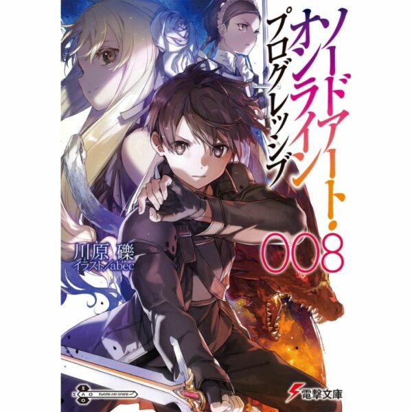 [LN] Light Novel Sword Art Online Progressive 8 (Bahasa jepang) Asli by Reki Kawahara