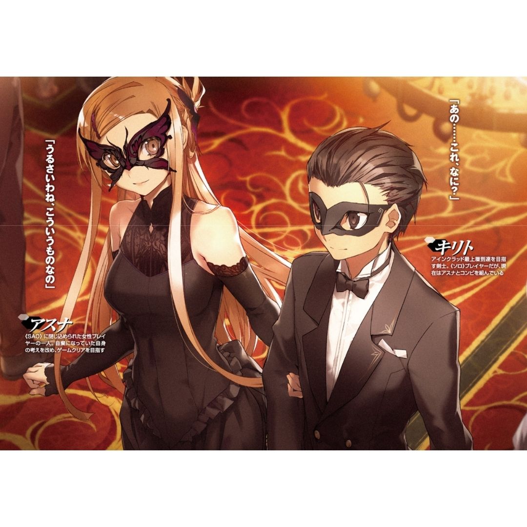 Novel Sword Art Online Progressive 8