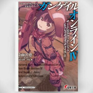 [LN] Light Novel SAO Alternative Gun Gale Online 4: 3rd Squad Jam: Betrayers' Choice: Start (Sword Art Online Alternative GGO) Asli by Keiichi Shigsawa