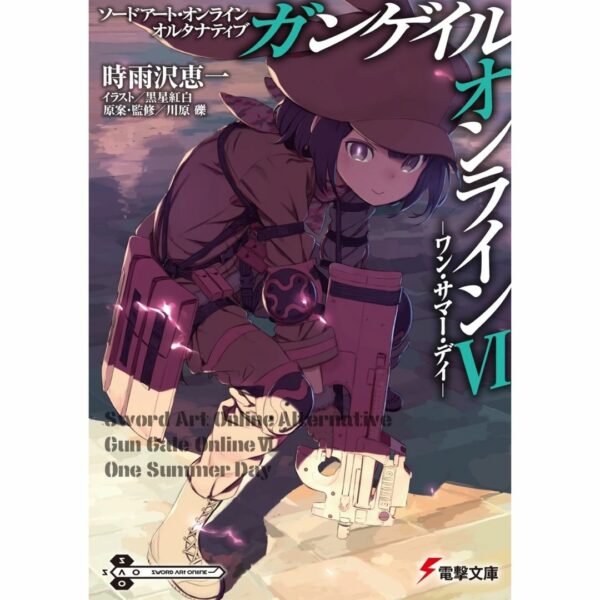 [LN] Light Novel SAO Alternative Gun Gale Online 6: One Summer Day (Sword Art Online Alternative GGO) Asli by Keiichi Shigsawa