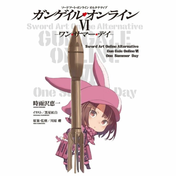 [LN] Light Novel SAO Alternative Gun Gale Online 6: One Summer Day (Sword Art Online Alternative GGO) Asli by Keiichi Shigsawa