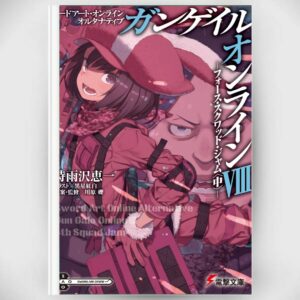 [LN] Light Novel SAO Alternative Gun Gale Online 8: 4th Squad Jam: Continue (Sword Art Online Alternative GGO) Asli by Keiichi Shigsawa