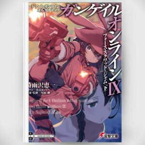 [LN] Light Novel SAO Alternative Gun Gale Online 9: 4th Squad Jam: Finish (Sword Art Online Alternative GGO) Asli by Keiichi Shigsawa