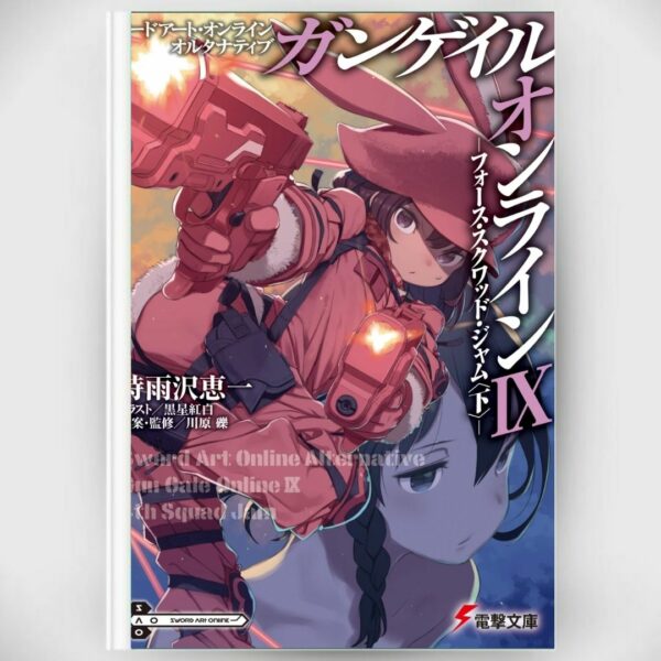 [LN] Light Novel SAO Alternative Gun Gale Online 9: 4th Squad Jam: Finish (Sword Art Online Alternative GGO) Asli by Keiichi Shigsawa