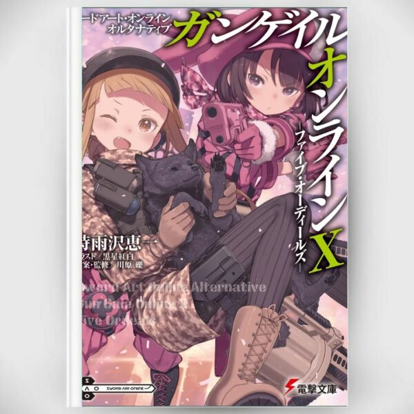 [LN] Light Novel SAO Alternative Gun Gale Online 10: Five Ordeals (Sword Art Online Alternative GGO) Asli by Keiichi Shigsawa