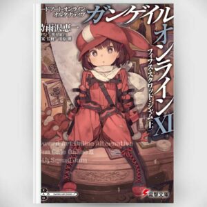 [LN] Light Novel SAO Alternative Gun Gale Online 11: 5th Squad Jam: Start (Sword Art Online Alternative GGO) Asli by Keiichi Shigsawa