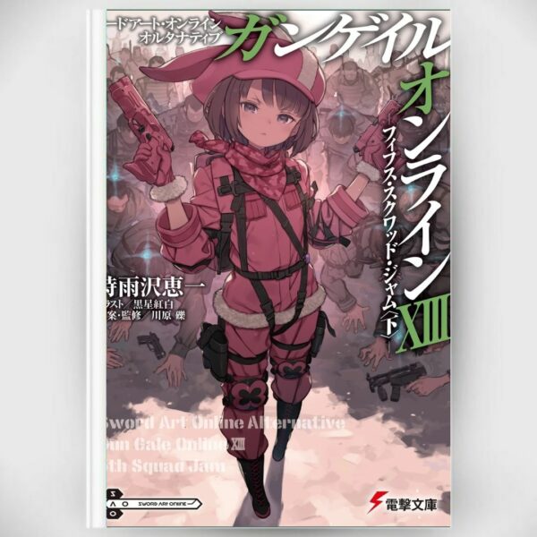 [LN] Light Novel SAO Alternative Gun Gale Online 13: 5th Squad Jam: Finish (Sword Art Online Alternative GGO) Asli by Keiichi Shigsawa