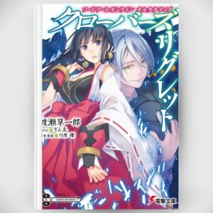 [LN] Light Novel SAO Alternative Clovers Regret 1 (Sword Art Online Alternative) Asli by Soichiro Watase