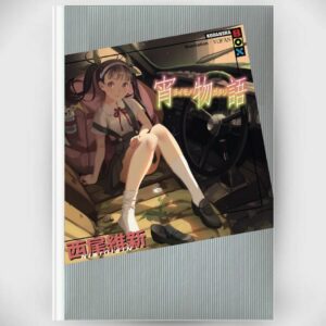 [LN] Light Novel Yoimonogatari (Bahasa Jepang) (260p) Asli by Ishin Nishio