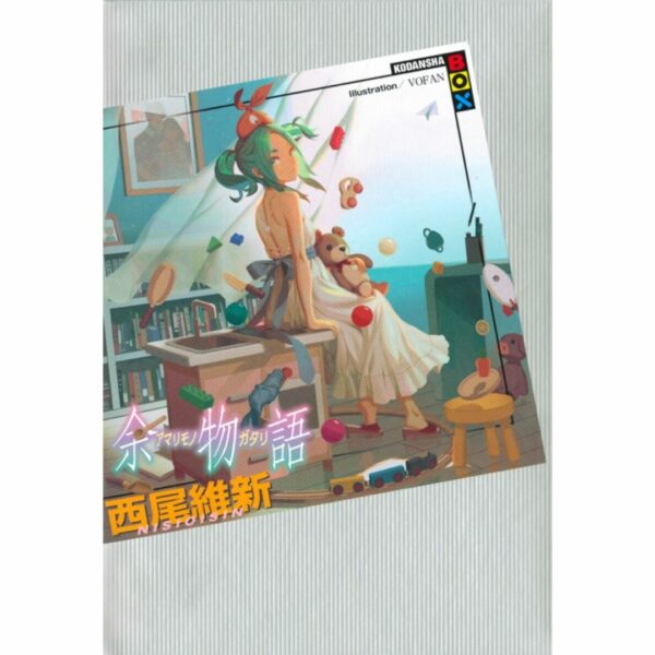 [LN] Light Novel Amarimonogatari (Bahasa Jepang) (292p) Asli by Ishin Nishio