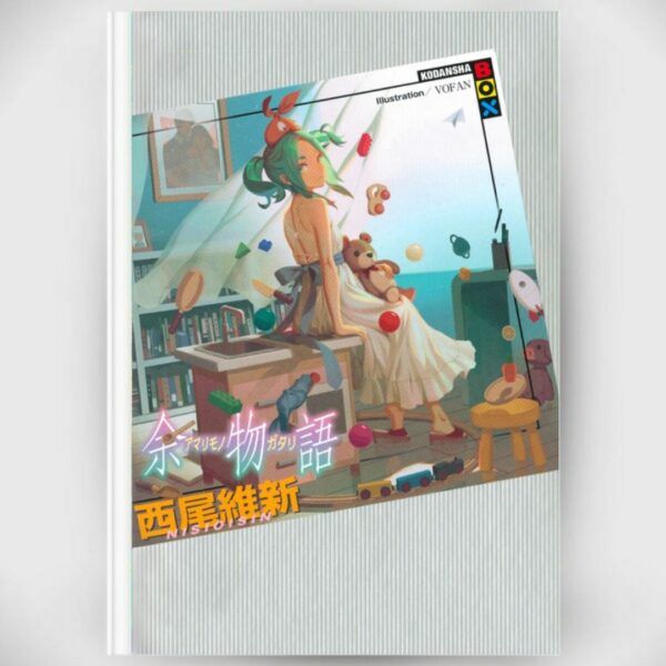 [LN] Light Novel Amarimonogatari (Bahasa Jepang) (292p) Asli by Ishin Nishio