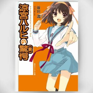 [LN] Light Novel The Surprise of Haruhi Suzumiya First Half (312p) Asli by Ryu Tanigawa