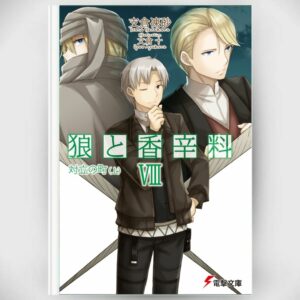 [LN] Light Novel Spice and Wolf 8 Town of Strife 1 (Bahasa Jepang) (Dengeki Bunko) Asli by Isuna Hasekura