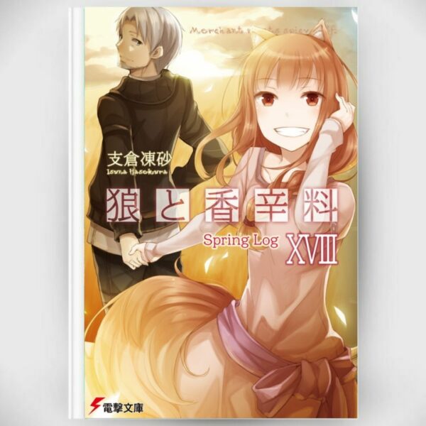 [LN] Light Novel Spice and Wolf 18 Spring Log (Bahasa Jepang) (Dengeki Bunko) Asli by Isuna Hasekura