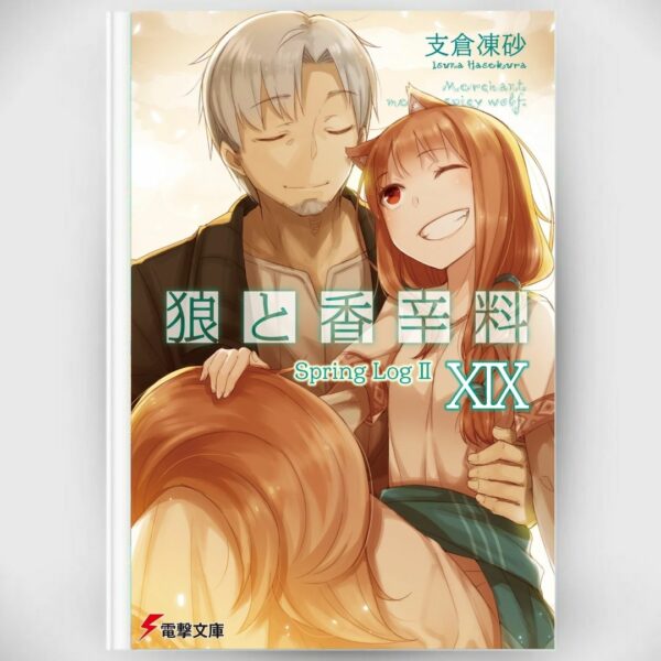 [LN] Light Novel Spice and Wolf 19 Spring Log II (Bahasa Jepang) (Dengeki Bunko) Asli by Isuna Hasekura