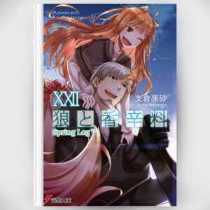 [LN] Light Novel Spice and Wolf 22 Spring Log V (Bahasa Jepang) (Dengeki Bunko) Asli by Isuna Hasekura