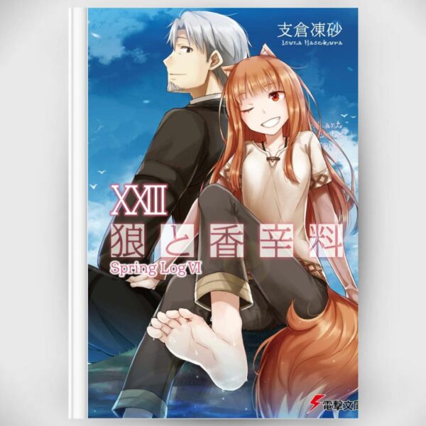 [LN] Light Novel Spice and Wolf 23 Spring Log VI (Bahasa Jepang) (Dengeki Bunko) Asli by Isuna Hasekura