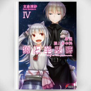 [LN] Light Novel New Theory Spice and Wolf: Wolf and Parchment 4 (Bahasa Jepang) (Dengeki Bunko) Asli by Isuna Hasekura