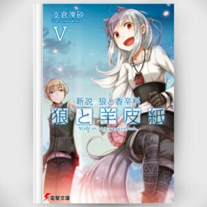 [LN] Light Novel New Theory Spice and Wolf: Wolf and Parchment 5 (Bahasa Jepang) (Dengeki Bunko) Asli by Isuna Hasekura