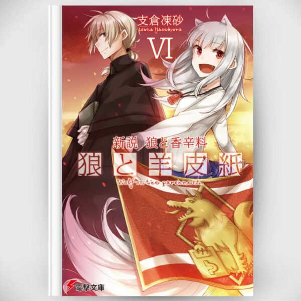 [LN] Light Novel New Theory Spice and Wolf: Wolf and Parchment 6 (Bahasa Jepang) (Dengeki Bunko) Asli by Isuna Hasekura